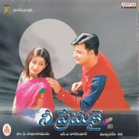 Nee Premakai (2002)