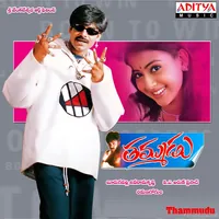 Thammudu (1999)