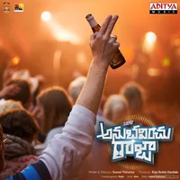 Life Anubhavinchu Raja (2020)
