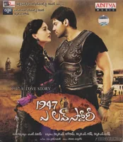 1947 A Love Story (2011)