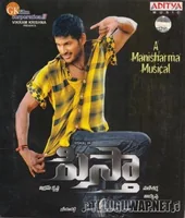 Pistha (2009)