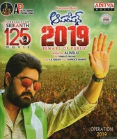 Operation 2019 (2018)