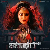 Jatadhara (2025)