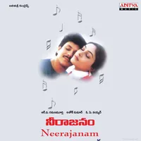 Neerajanam (1993)