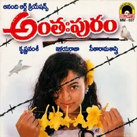 Anthapuram (1998)