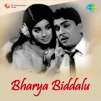 Bharya Biddalu (1972)