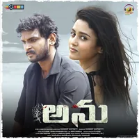 Anu (2023)