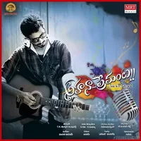 Aha Naa Premanta (2013)