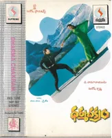 Folder