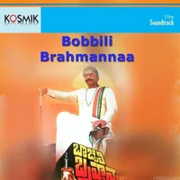 Bobbili Brahmanna (1984)