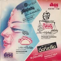 Maa Bhoomi (1979)