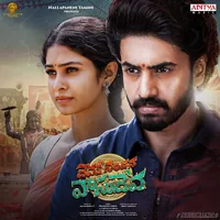 Devaki Nandana Vasudeva (2024)