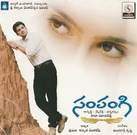 Sampangi (2000)