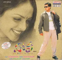 Holi (2002)