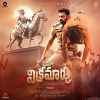 Aho Vikramaarka (Telugu) (2024)