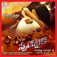 Speed Bike (2014)