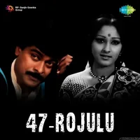 47 Rojulu (1980)