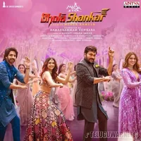 Bholaa Shankar (2023)