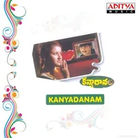 Kanyadanam (1998)