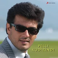 Pelli Kudirindi (1998)