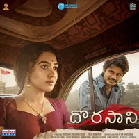 Dorasaani (2019)