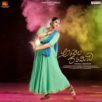 Andhela Ravamidhi (2025)