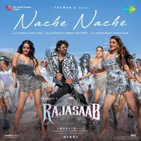 The Rajasaab (2026)