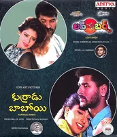 Love Birds (1996)