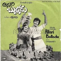 Allari Bullodu (1978)