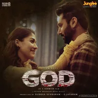 God (2023)