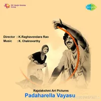 Padaharella Vayasu (1977)