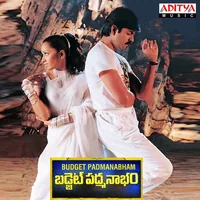 Budget Padmanabham (2001)