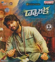 Dwaraka (2016)