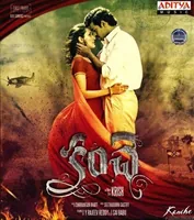 Kanche (2015)