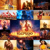 Brahmastra (Telugu)