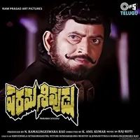 Parama Sivudu