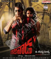 Bejawada (2011)