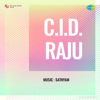 CID Raju (1972)