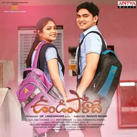 Undiporadhey (2019)
