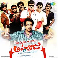 Katha Screenplay Darsakatvam Appalaraju (2011)
