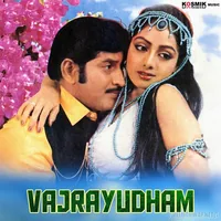 Vajrayudham (1985)