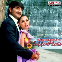 Manasulo Maata (1999)