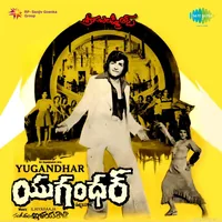 Yugandhar (1979)