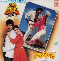 Gang Leader (1991)