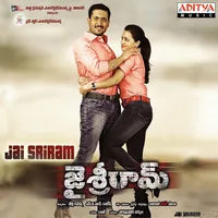 Jai Sriram (2013)