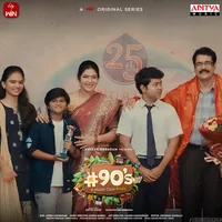 90s A Middle Class Biopic (2024)