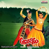 Raktabhishekam (1988)