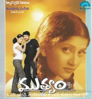 Muthyam (2001)
