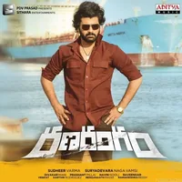 Ranarangam (2019)