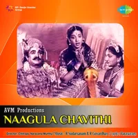 Naagula Chavithi (1956)
